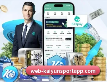 开云体育 APP 深度功能(kaiyun)
